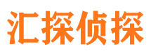 珠海市私家侦探